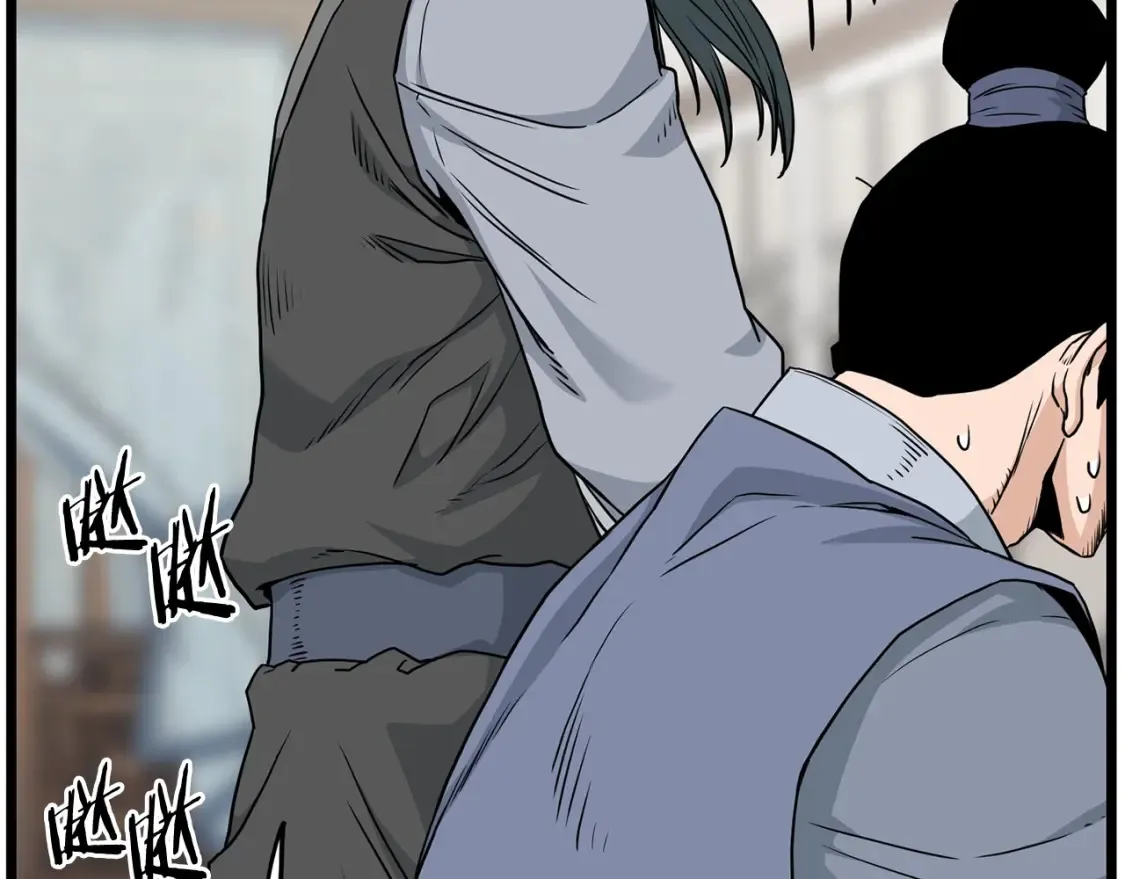 第189话 术法33