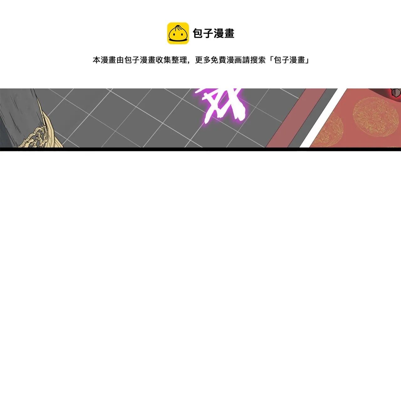 第84话 垃圾武林人112