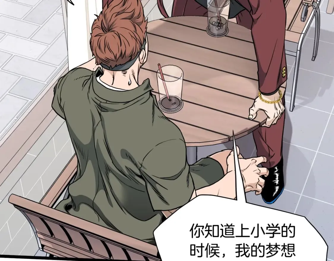 第139话 热搜时间13