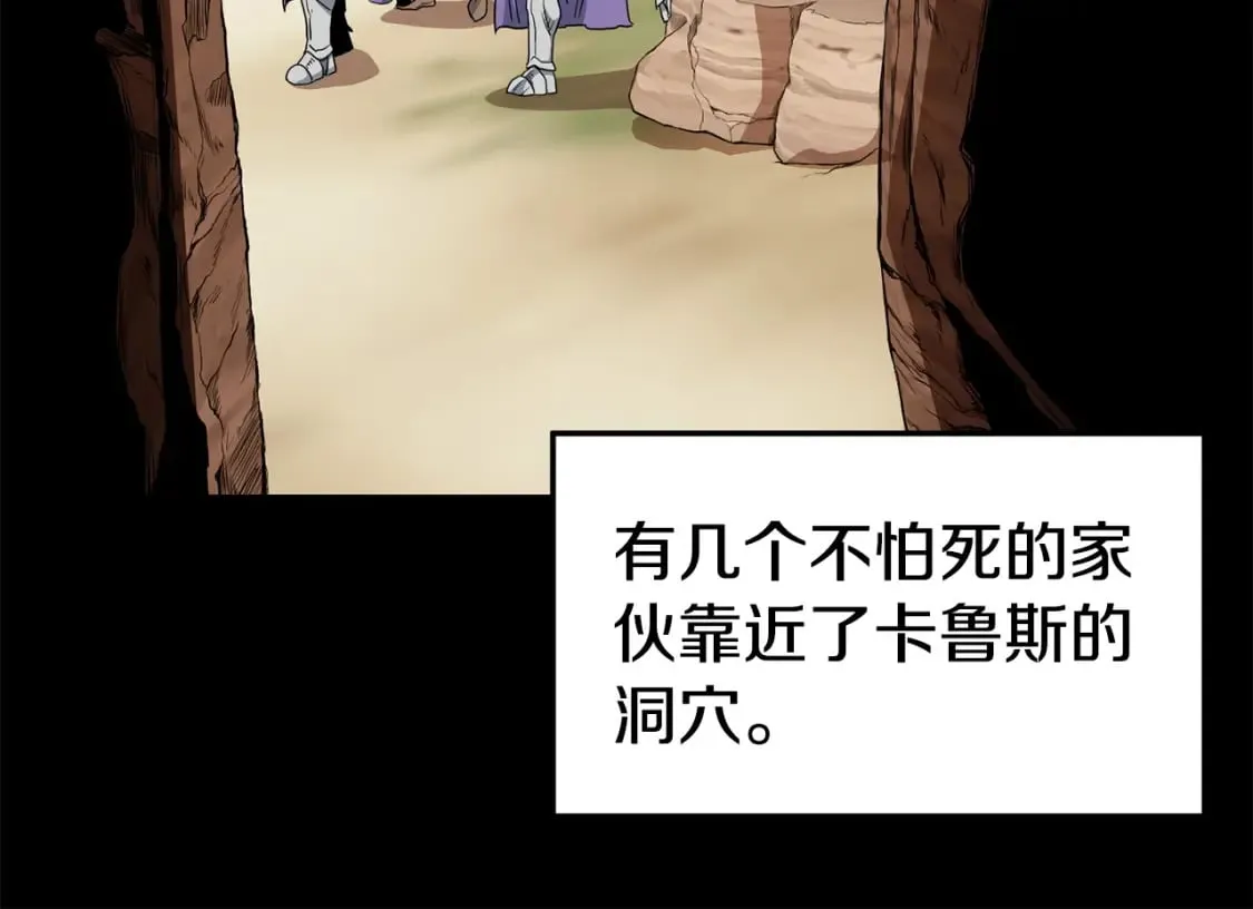 第145话 会魔法的龙50