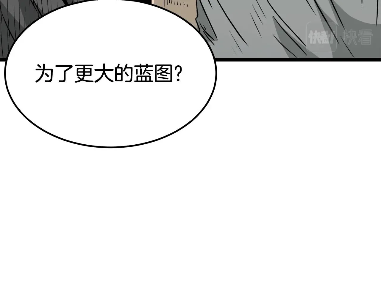 第58话 小心暗天118