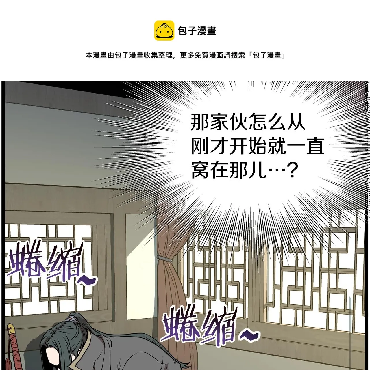 第78话 废弃祠堂12
