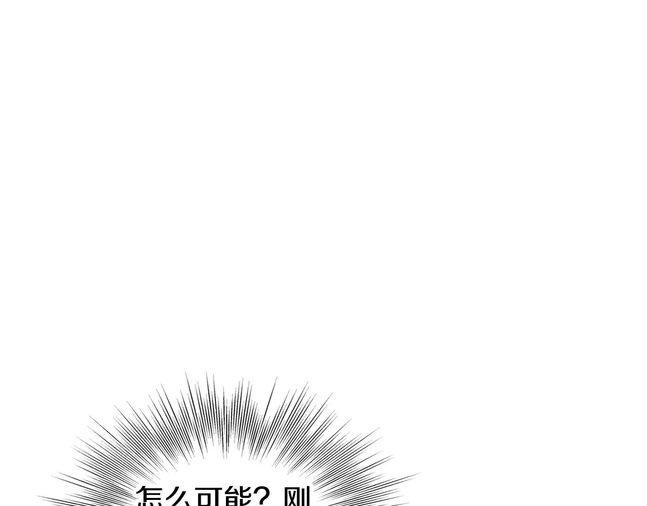 第196话 我能叫你爸爸吗125
