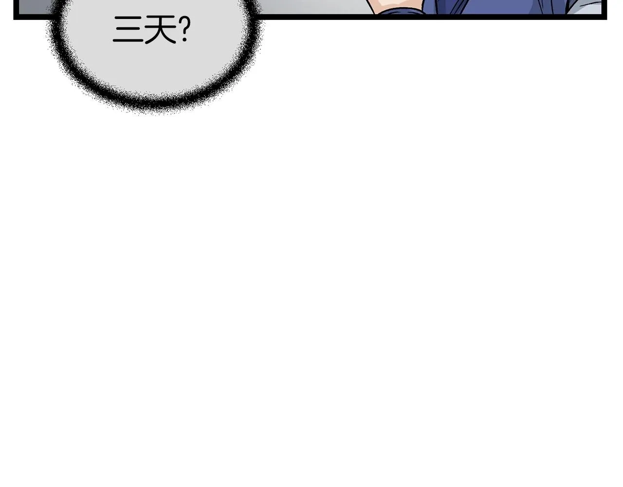 第9话 关进修炼洞144