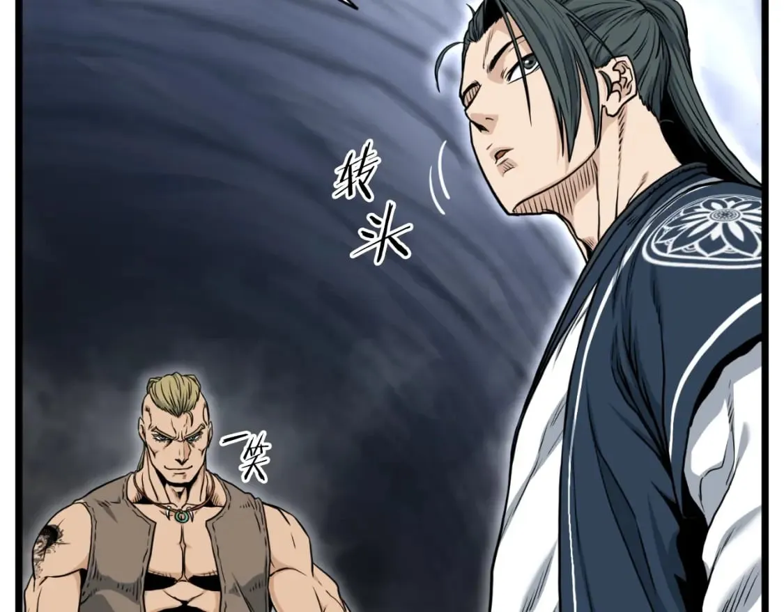 第163话 灭炎神拳18