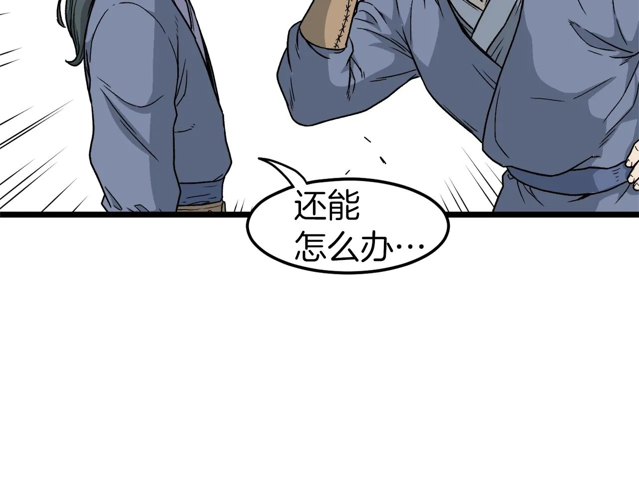第21话 一起训练吧33