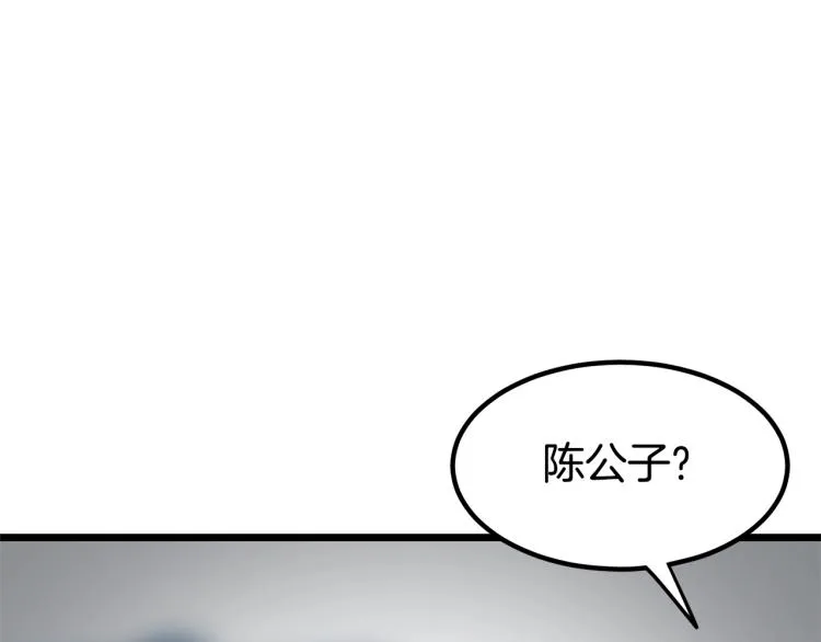 第2话家族之耻13