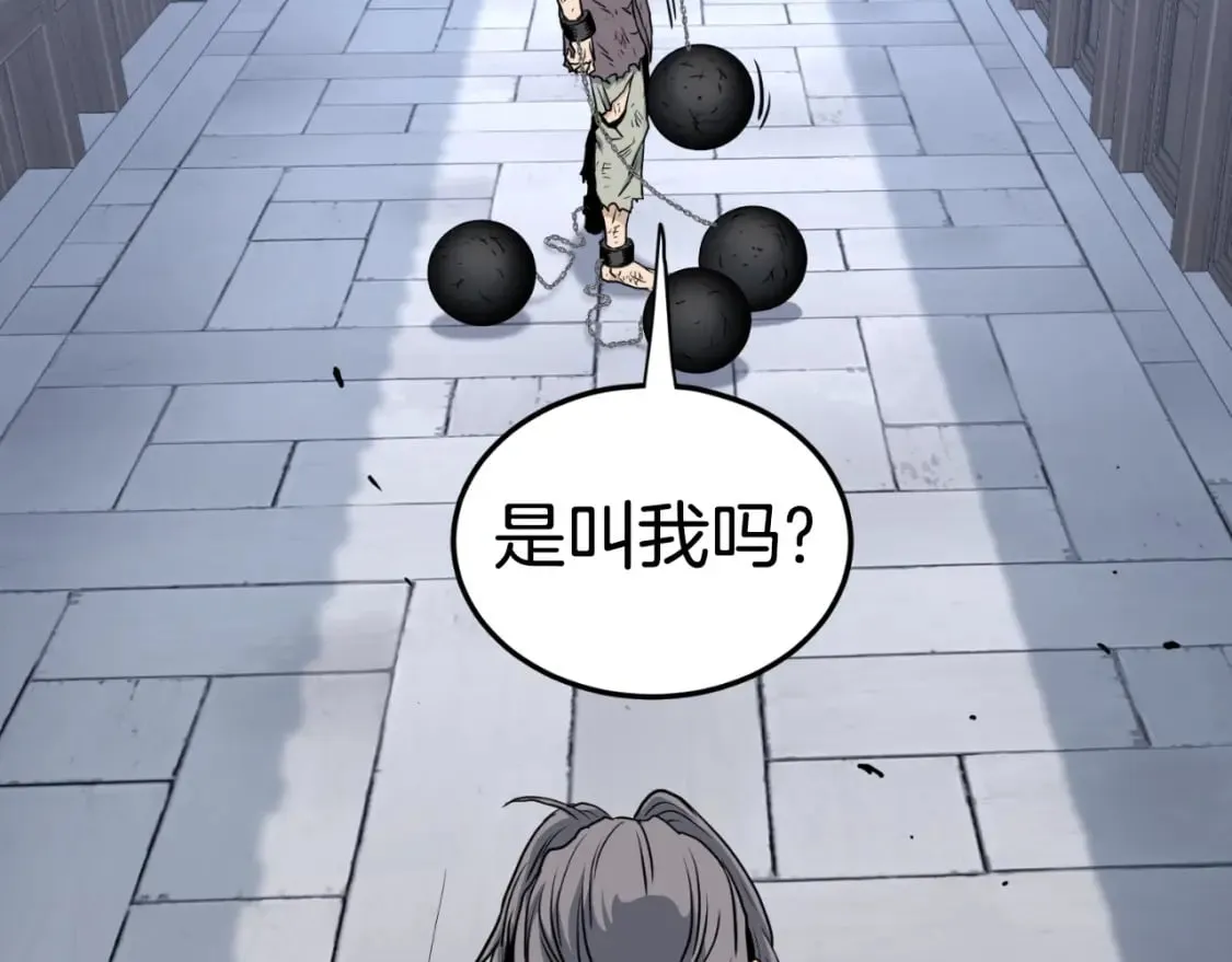 第158话 路边乞丐214