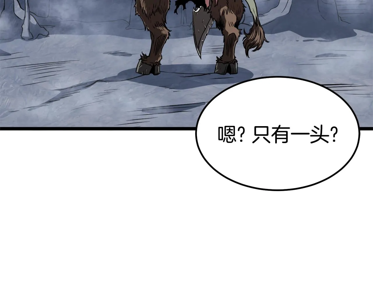 第69话 豪华赌局5