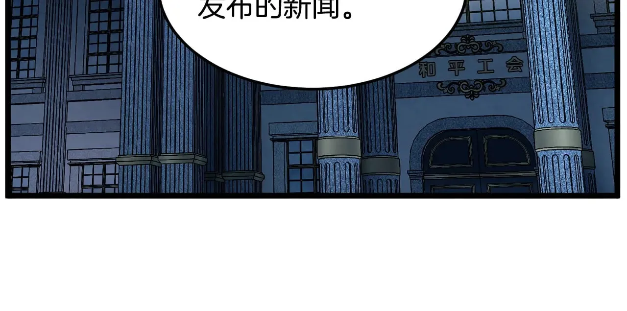 第191话-3 准备反击149