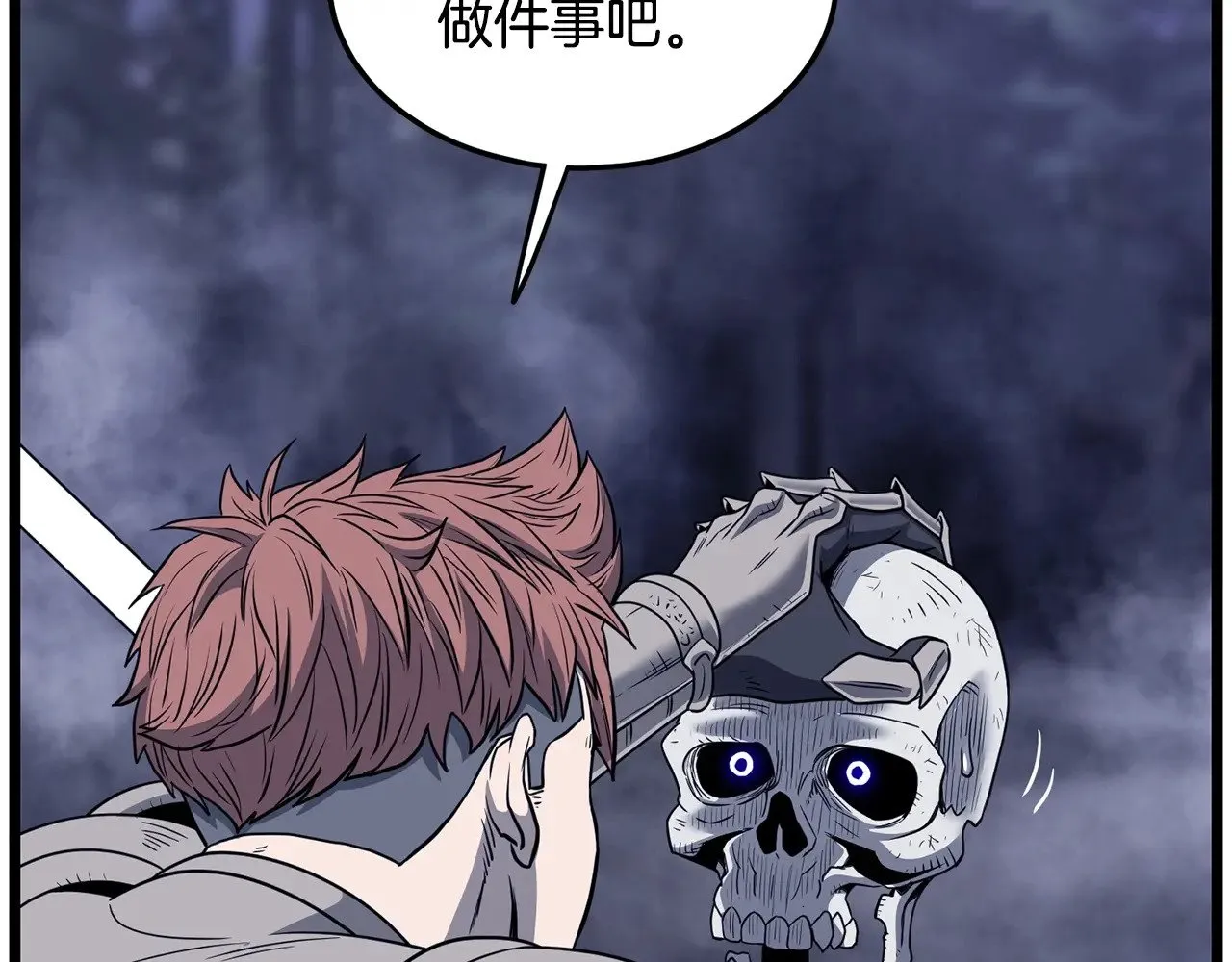第200话 又是一次大丰收184