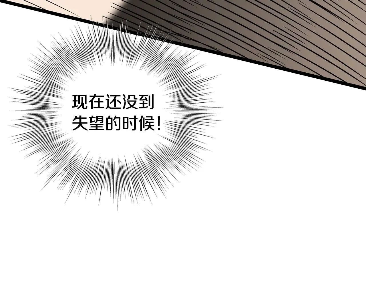 第198话 给我露出后背296