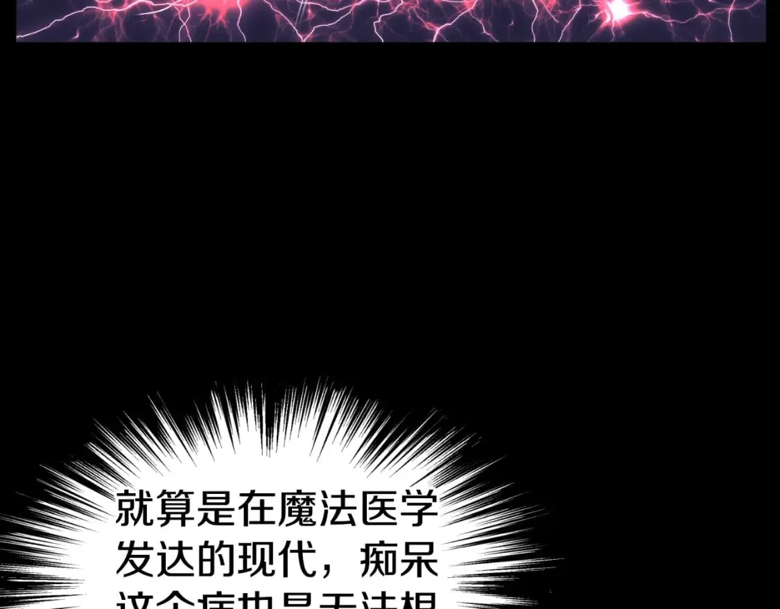 第154话 正式教学85