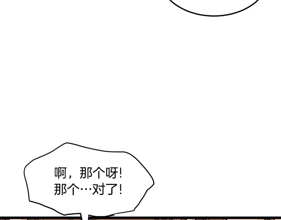 第141话 绿色飞龙188