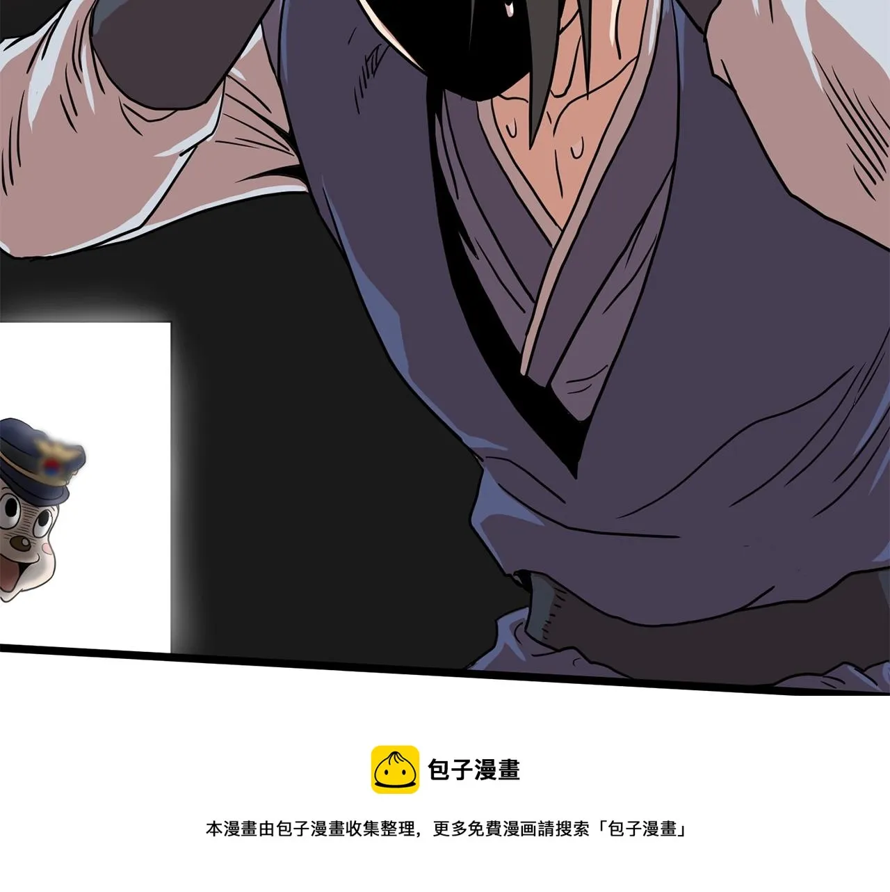 第88话 秘传绝技8