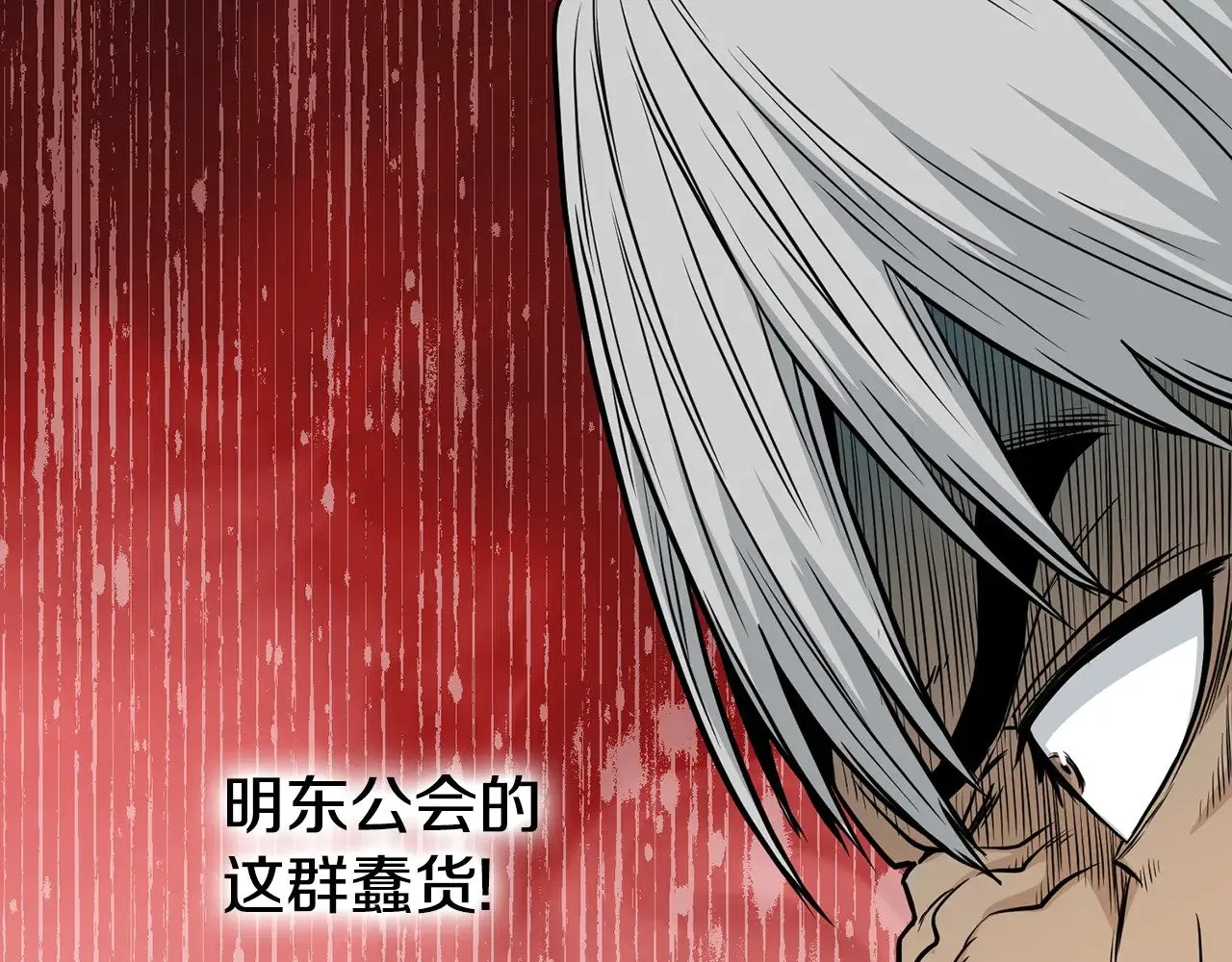 第192话 给我跪地求饶56