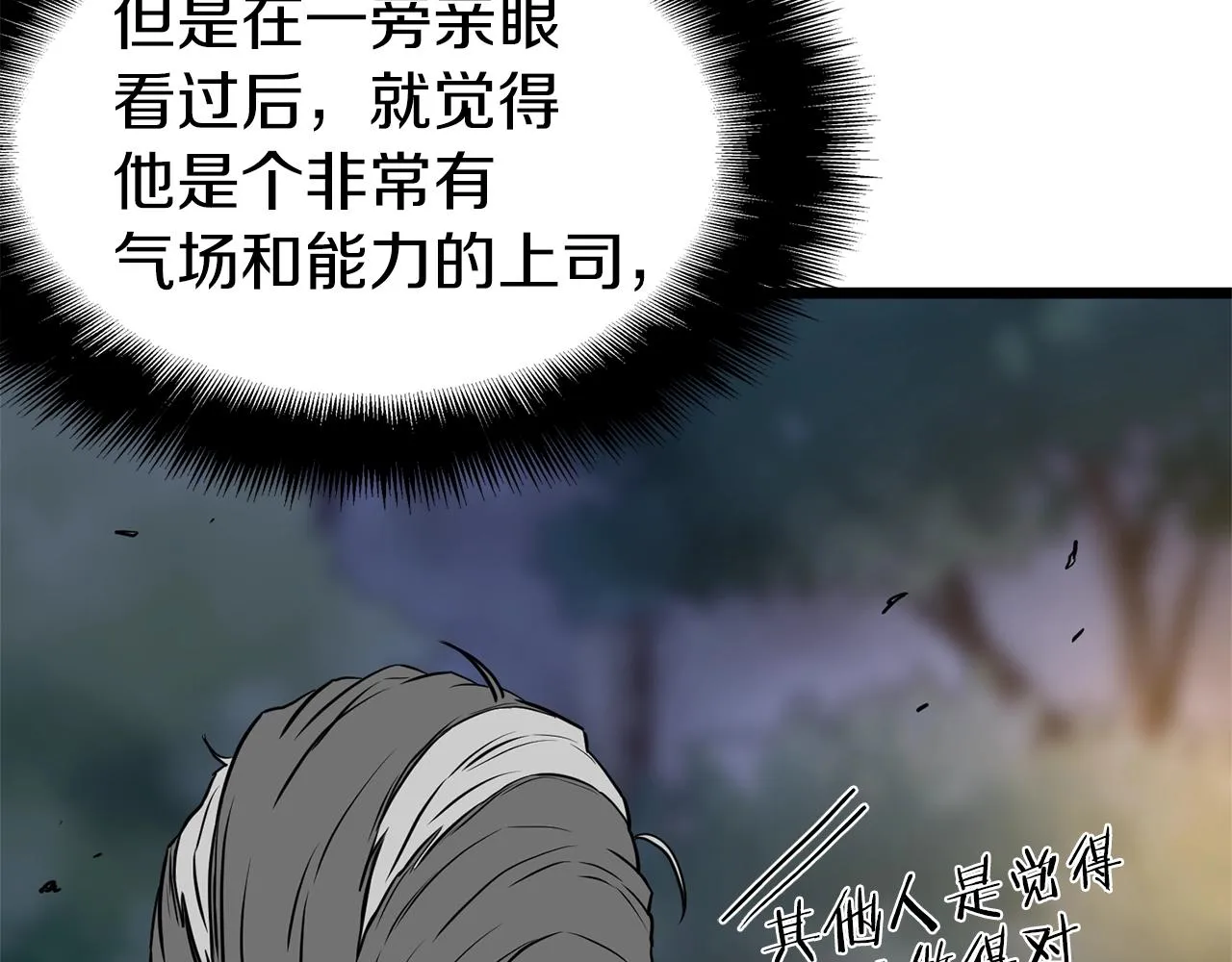 第75话 1号训练兵165