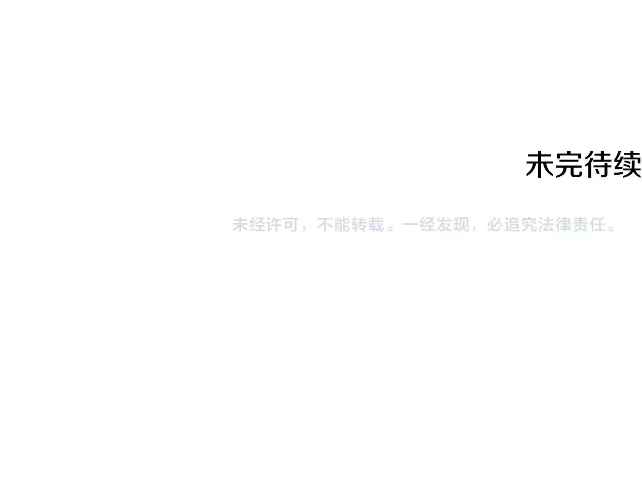 第193话 幕后登场250