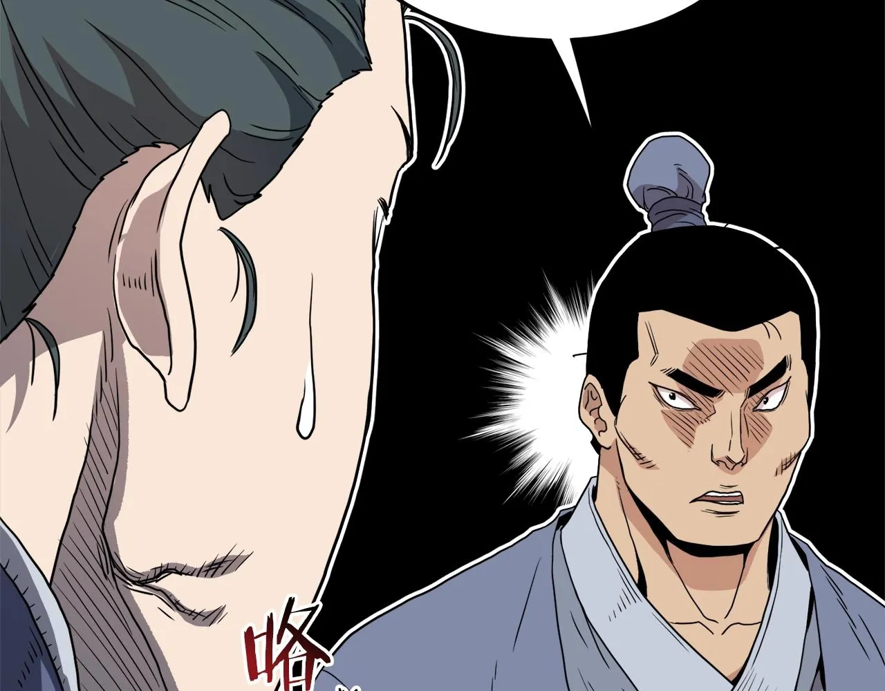 第93话 暴打229