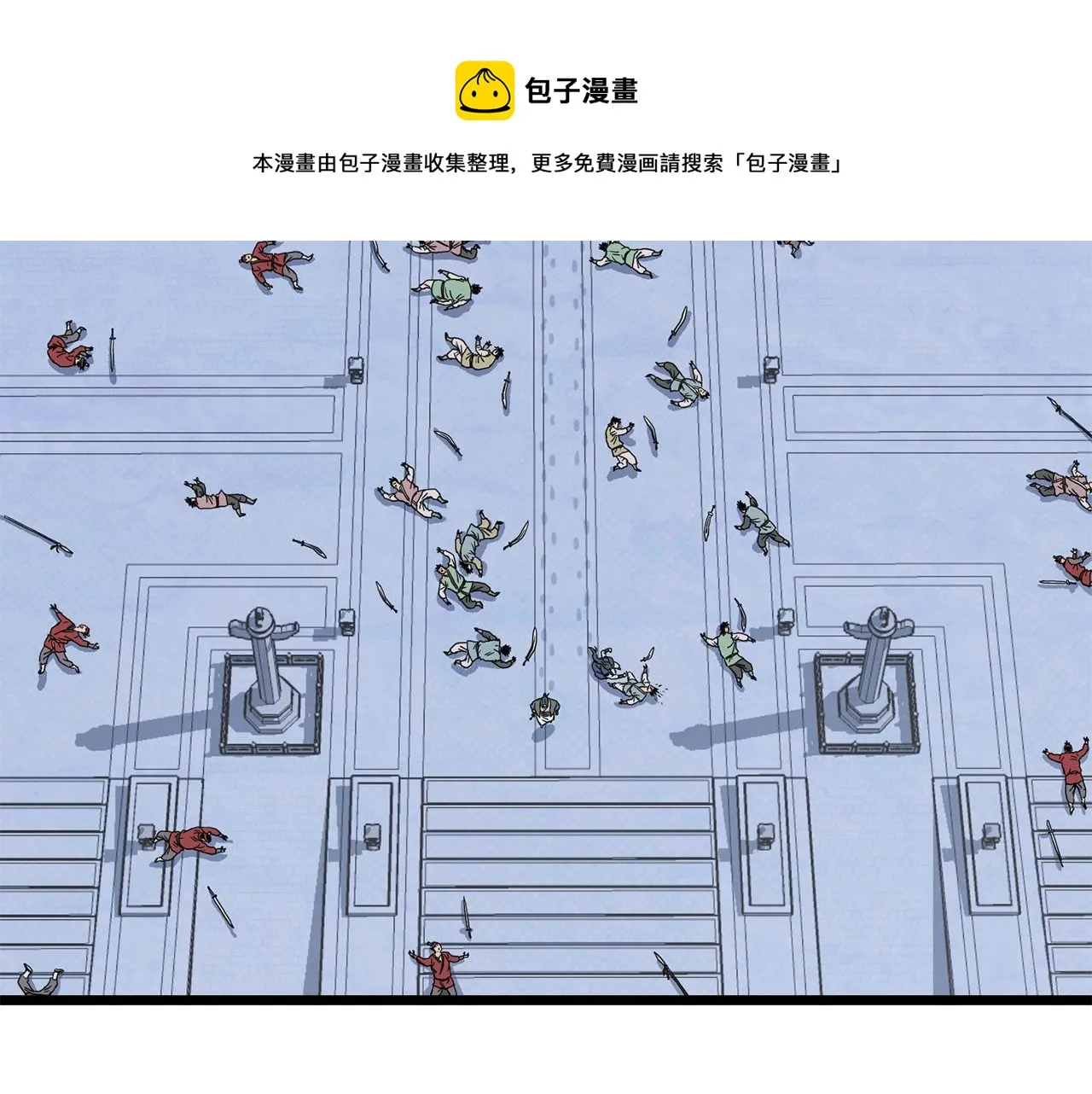 第83话 暂力丹20