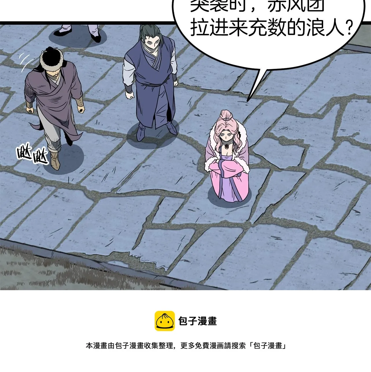 第79话 任务升级104