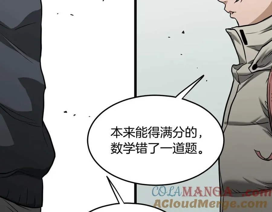第203话 奇葩的安保企业128