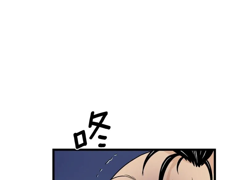 第5话 教程不可拒6