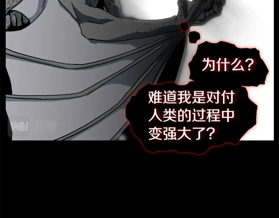 第145话 会魔法的龙27
