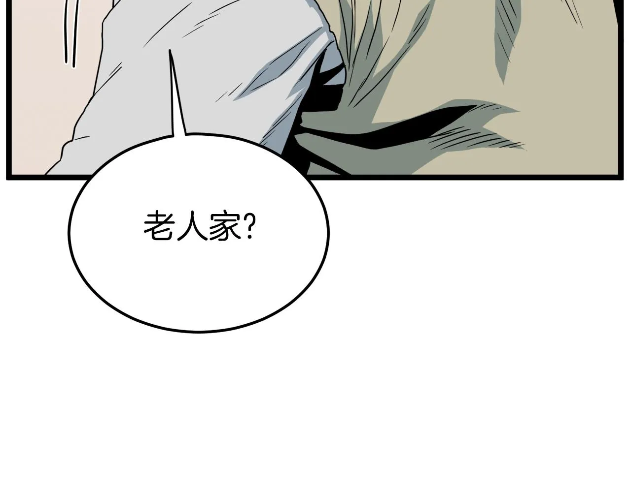 第112话 拒绝委托212
