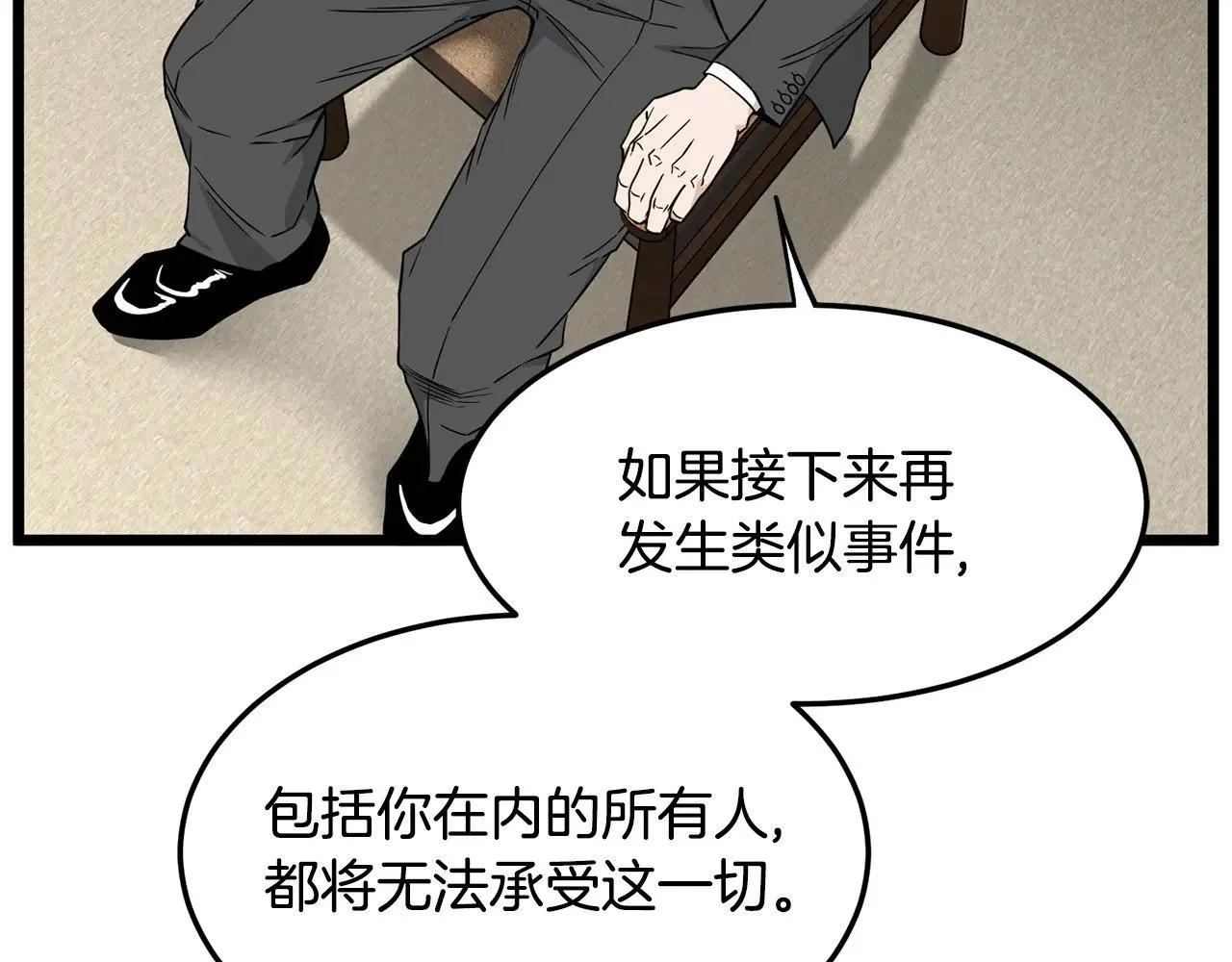 第197话 我能让你们变强134