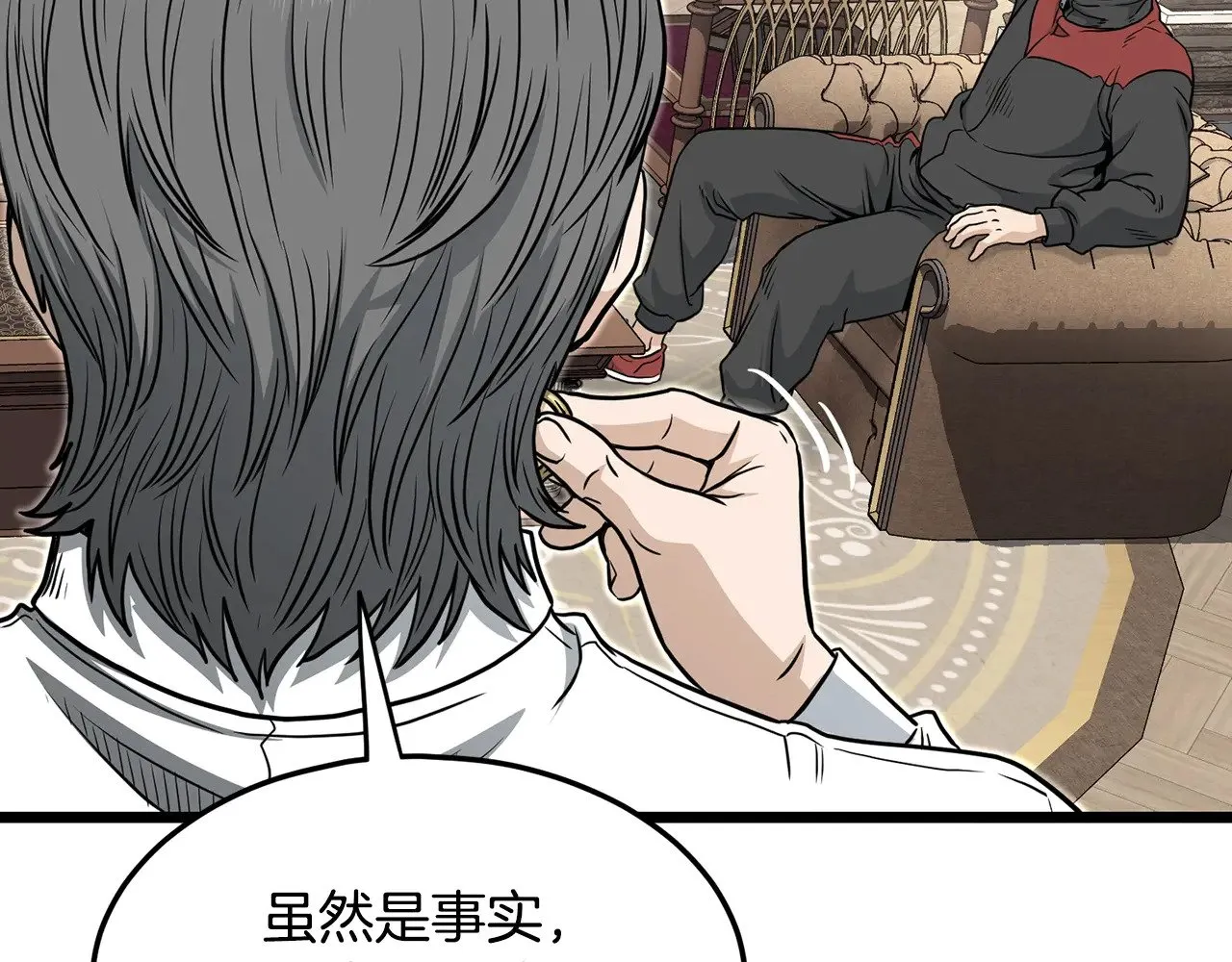 第191话-2 大叔出事了79