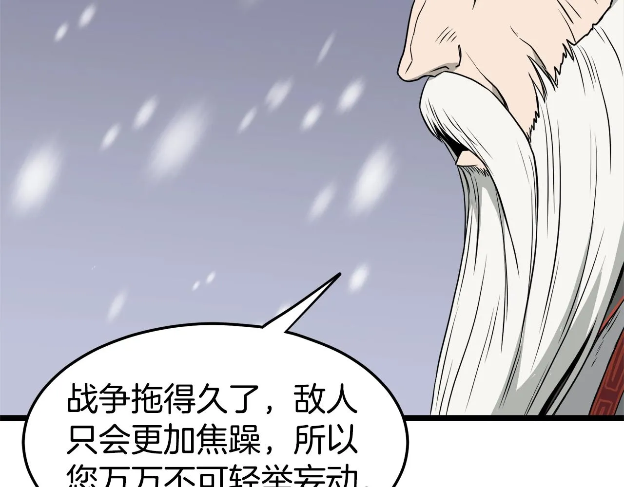 第50话 领头人34