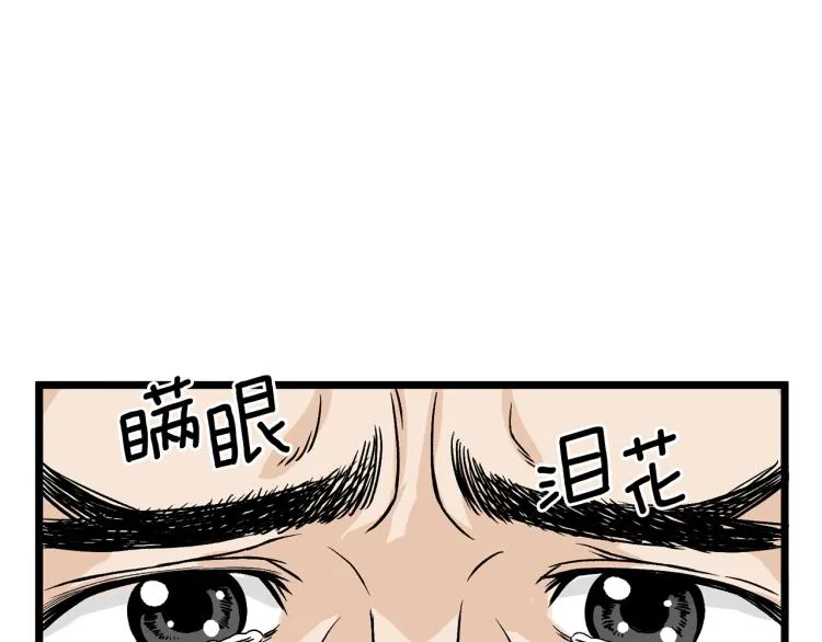 第7话 回家就被打132