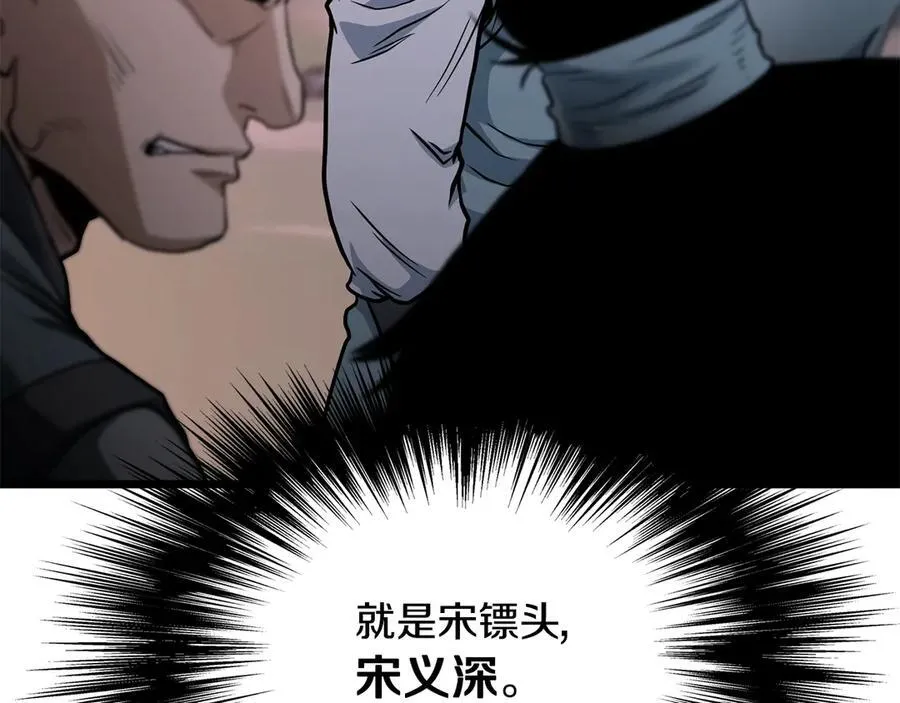 第207话 搞笑登场177