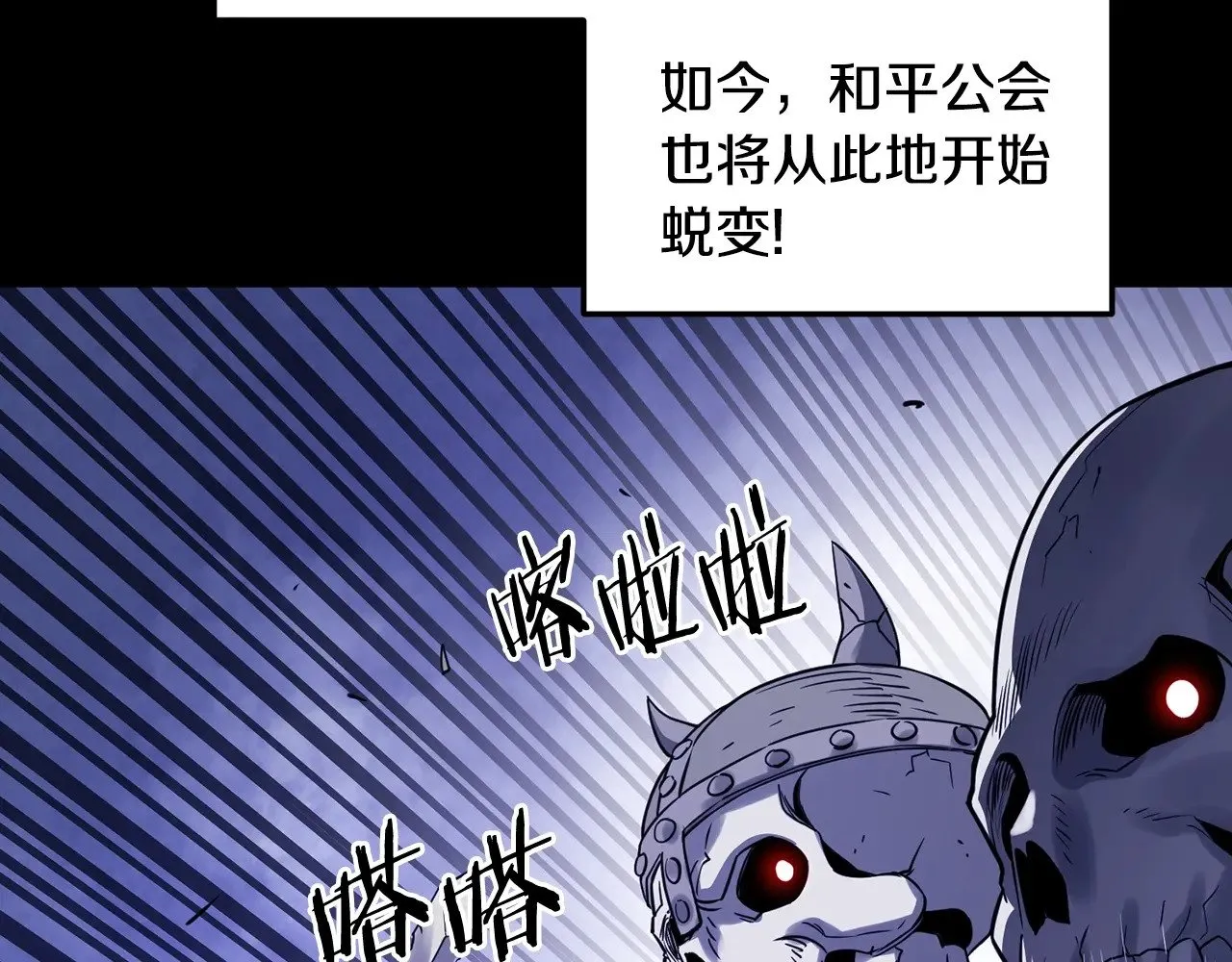 第199话 异变突起87