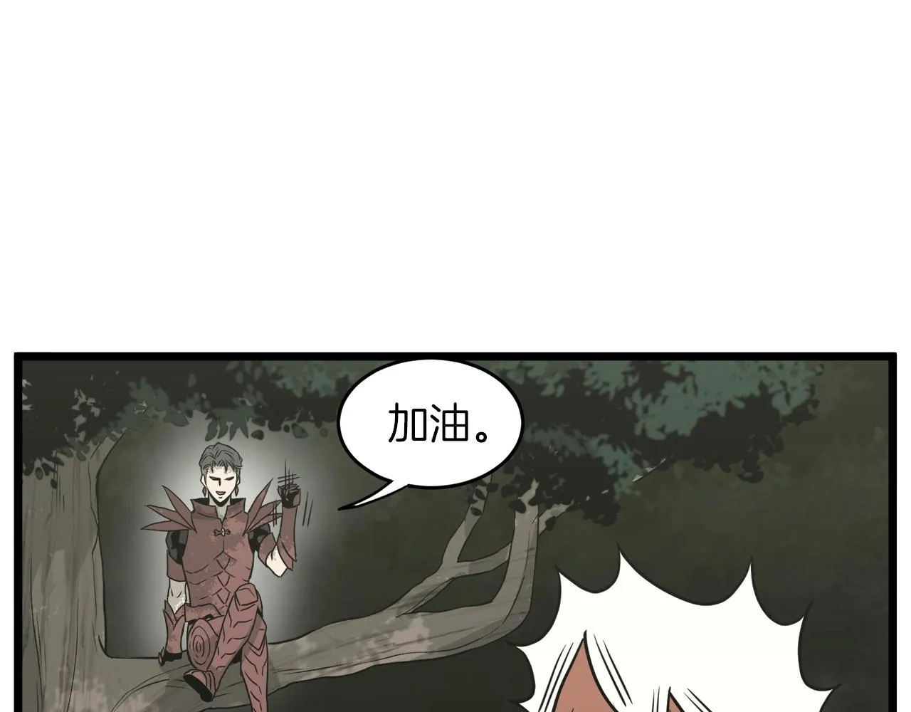 第46话 蜥蜴人71