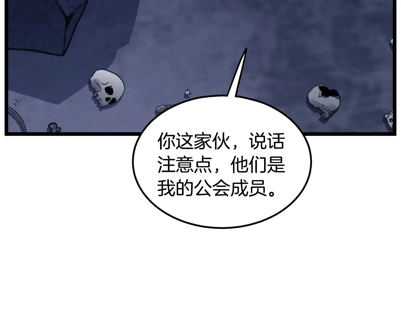 第201话 来迟的救援队91
