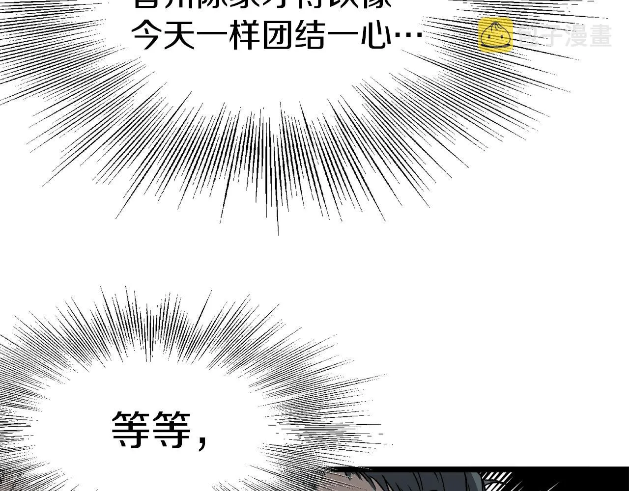 第36话 我要留下101
