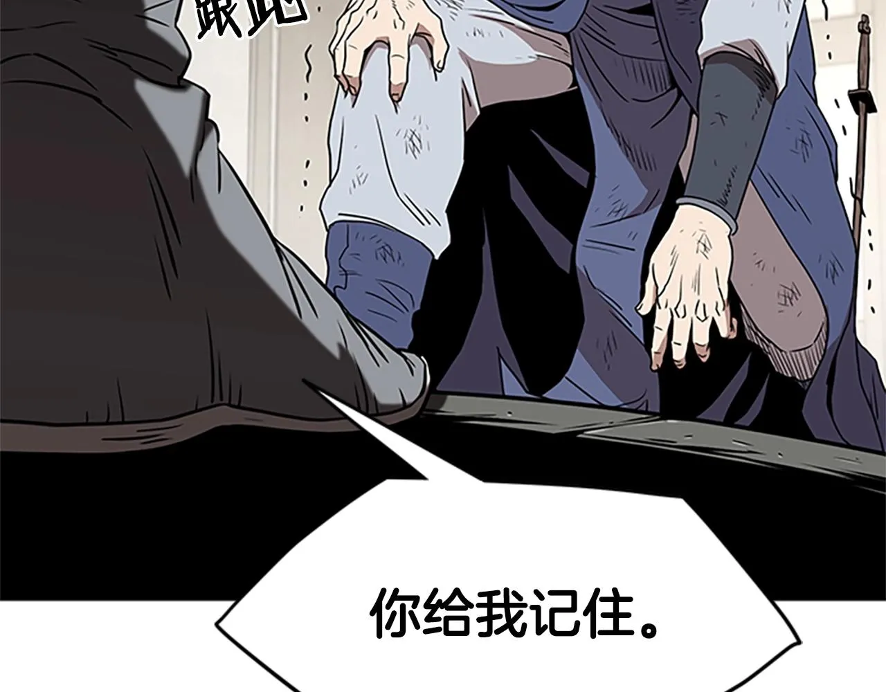 第65话 正确的枪法96