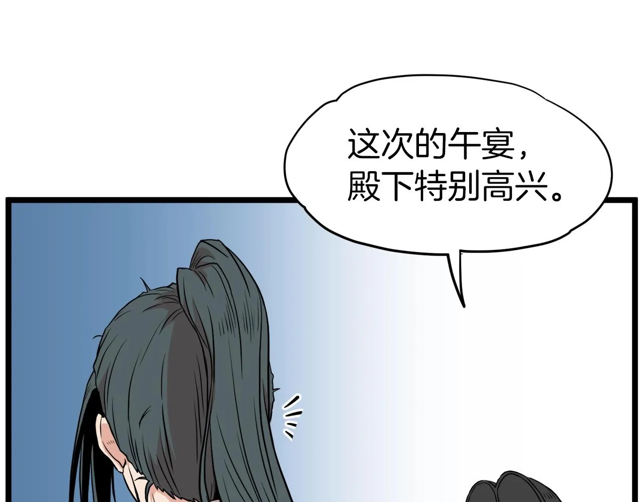 第101话 切磋25