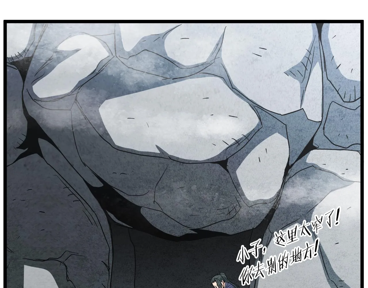 第105话 修炼日记274
