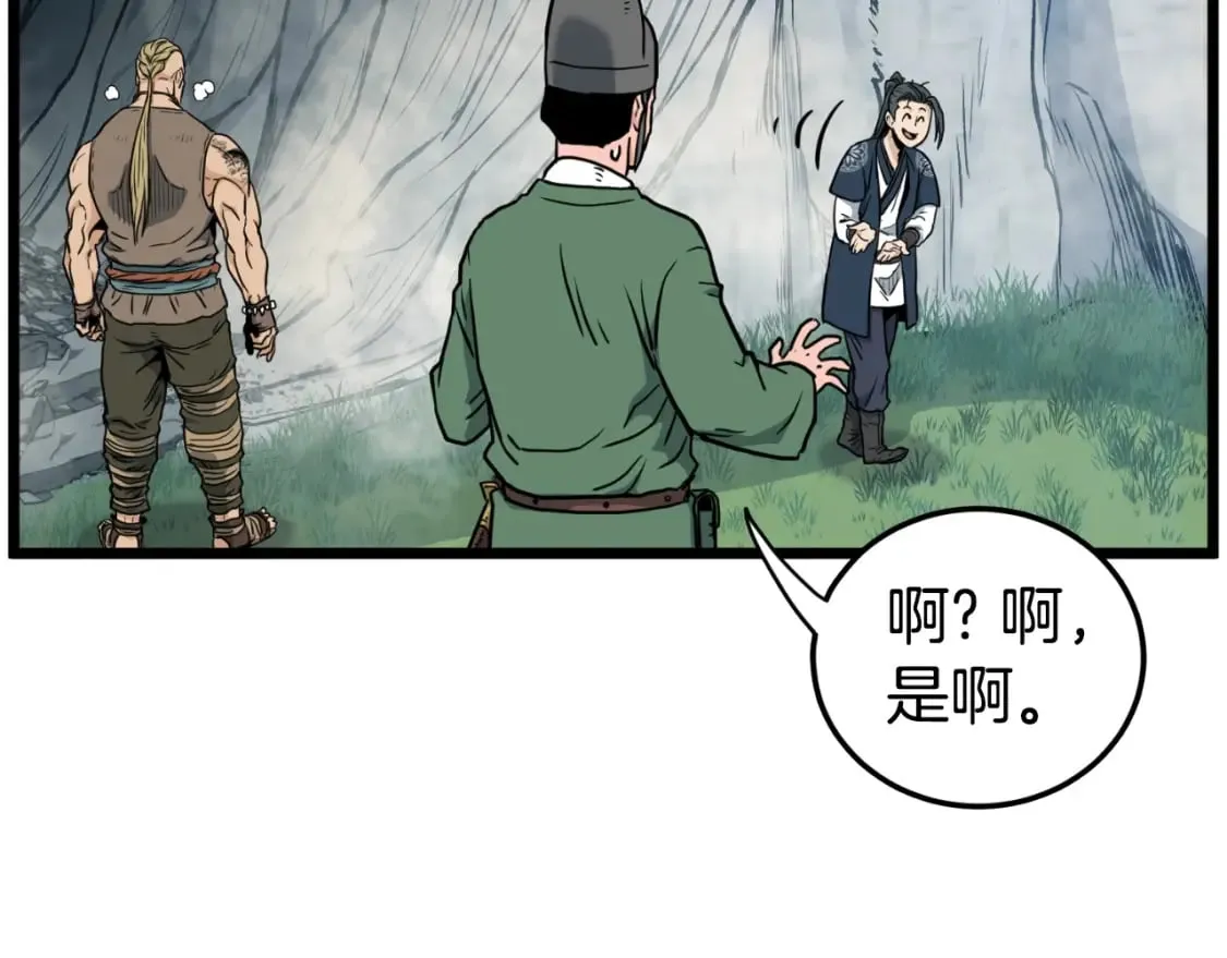 第162话 十王之二213