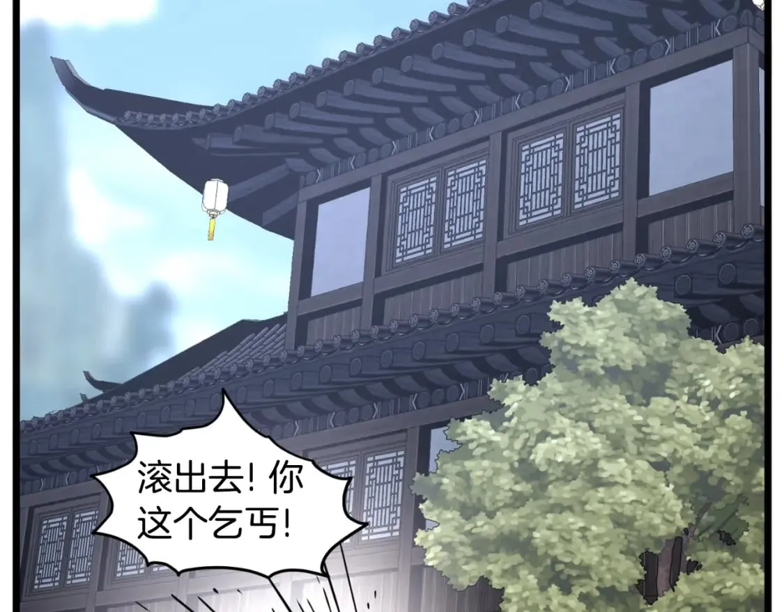 第159话 臭乞丐40