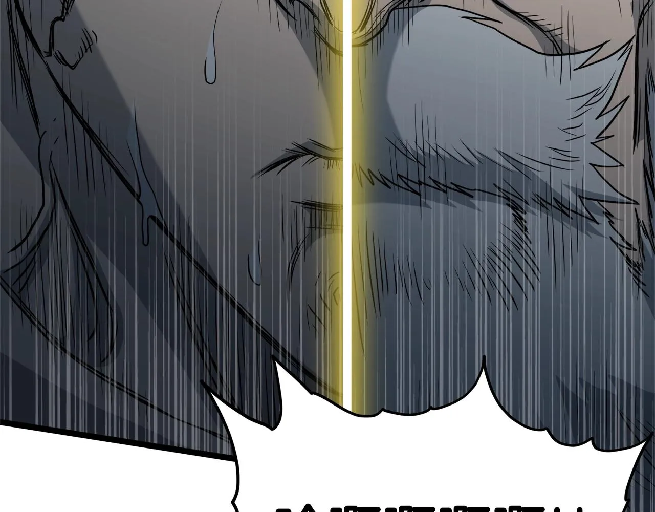 第134话 男人的痛310