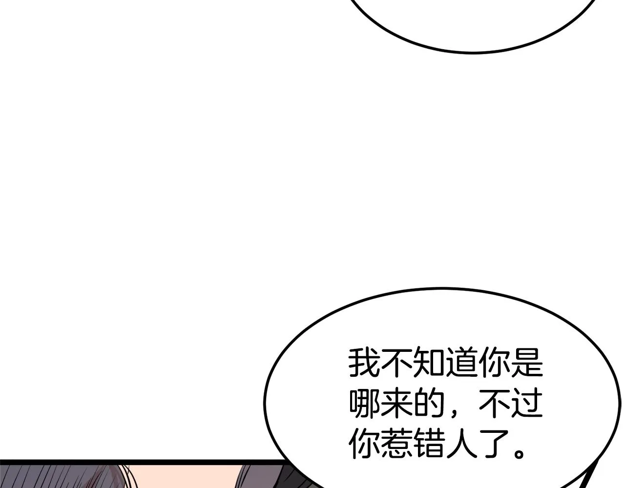 第93话 暴打161