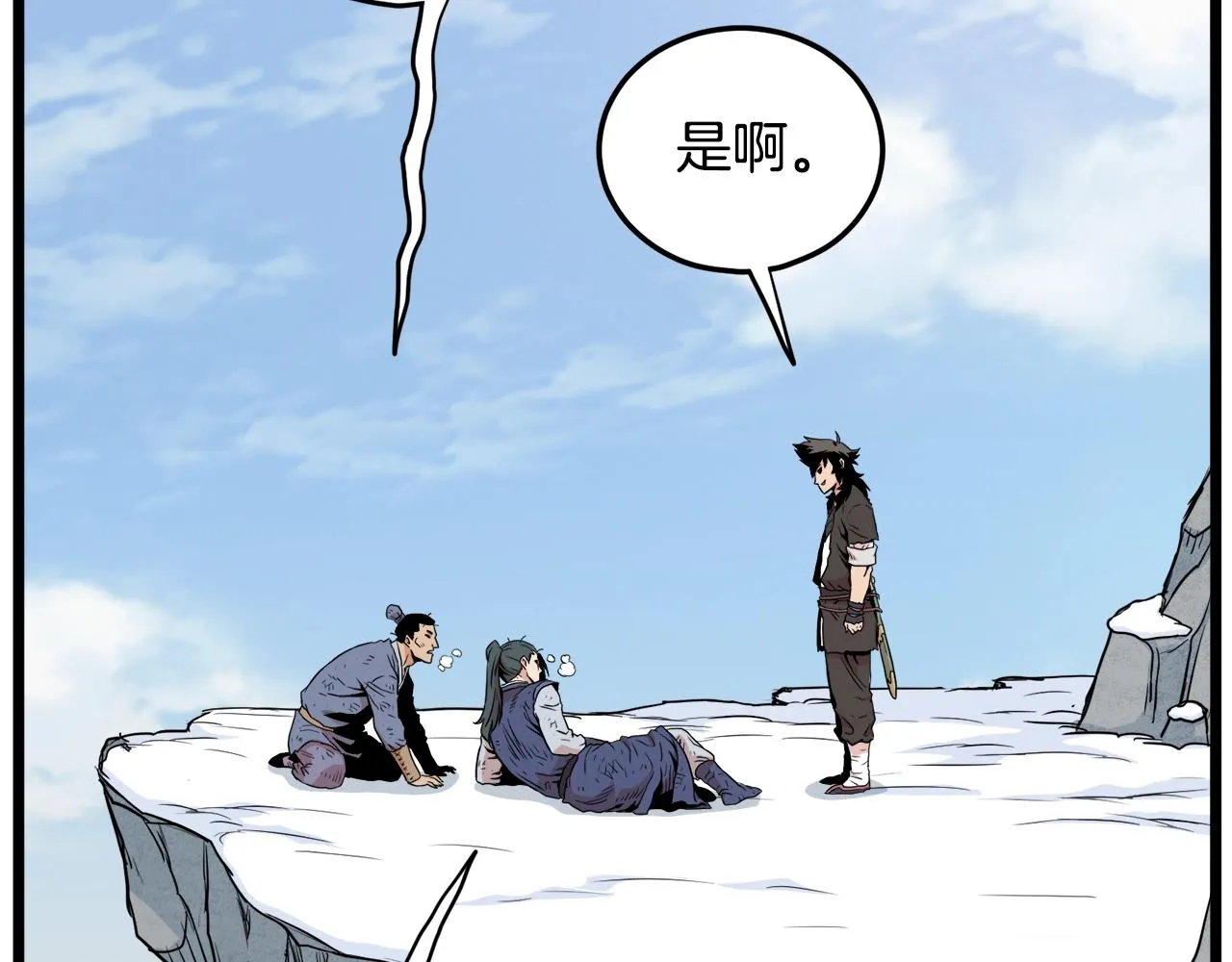 第104话 修炼日记207