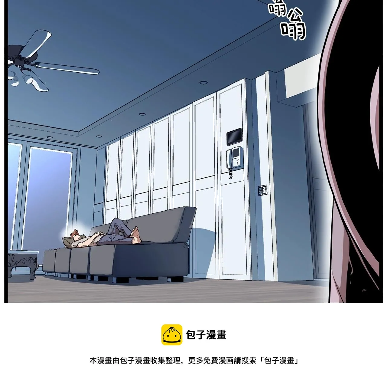 第76话 今日盟友100