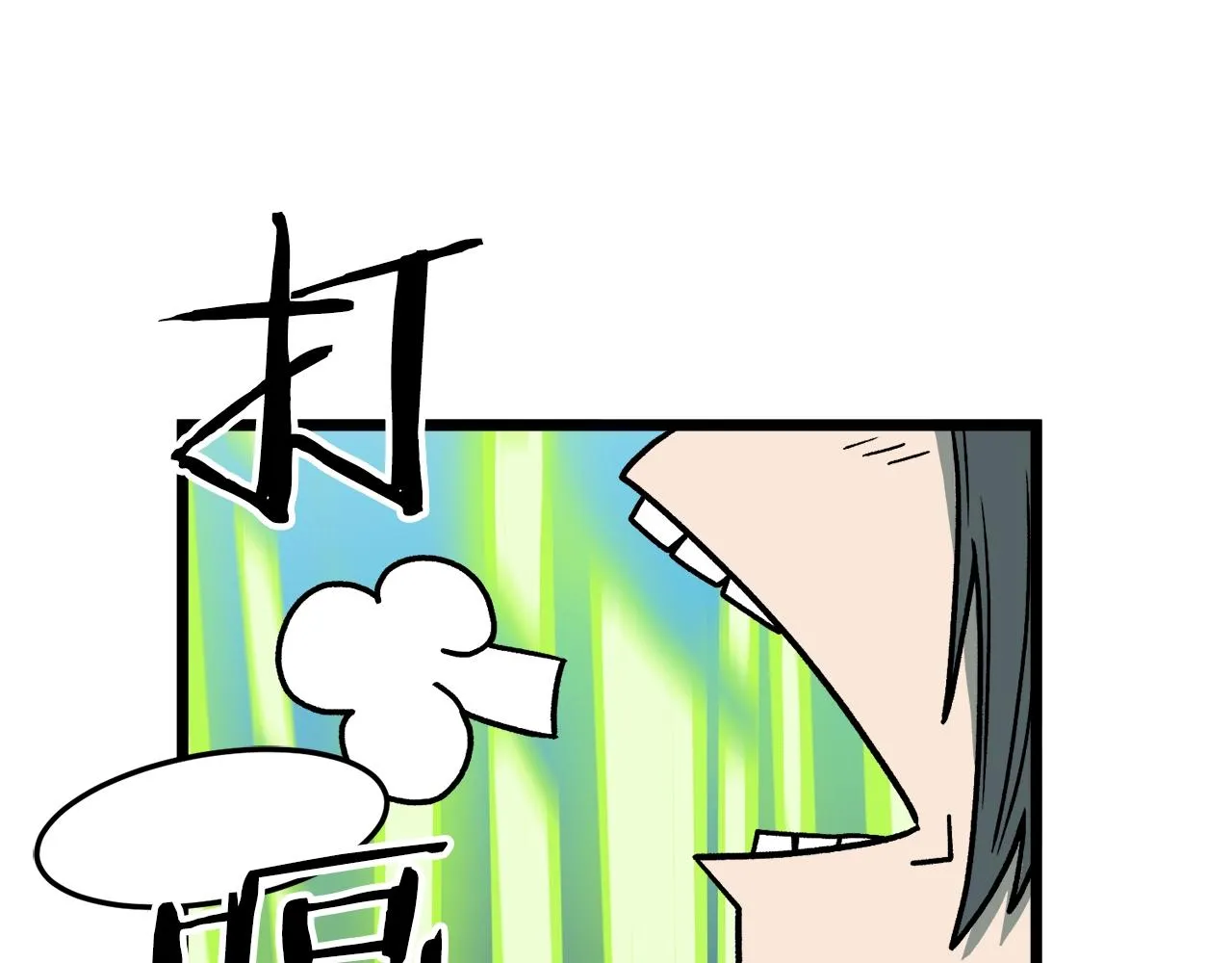 第23话 战还是退37