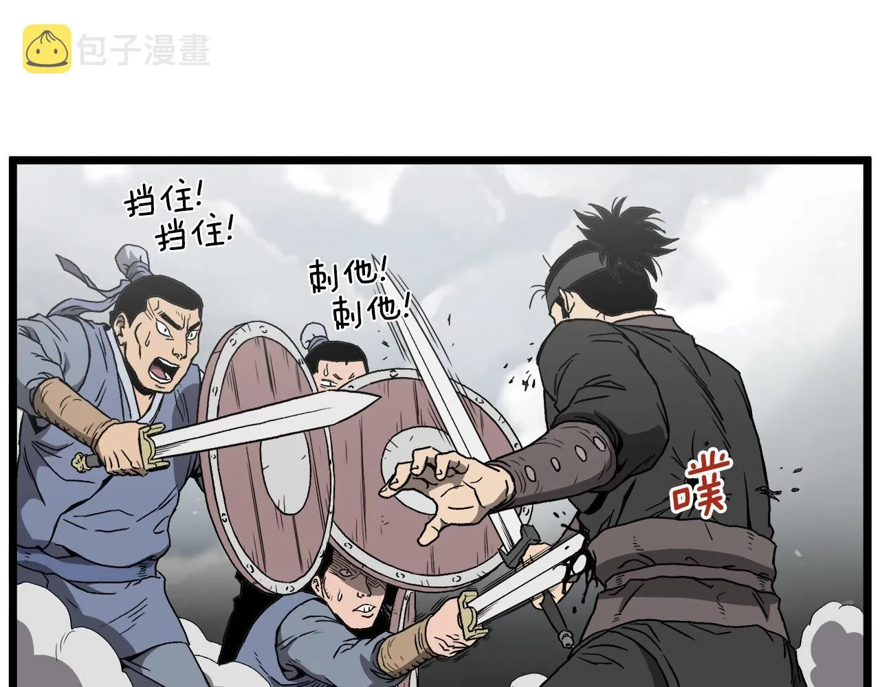第36话 我要留下34