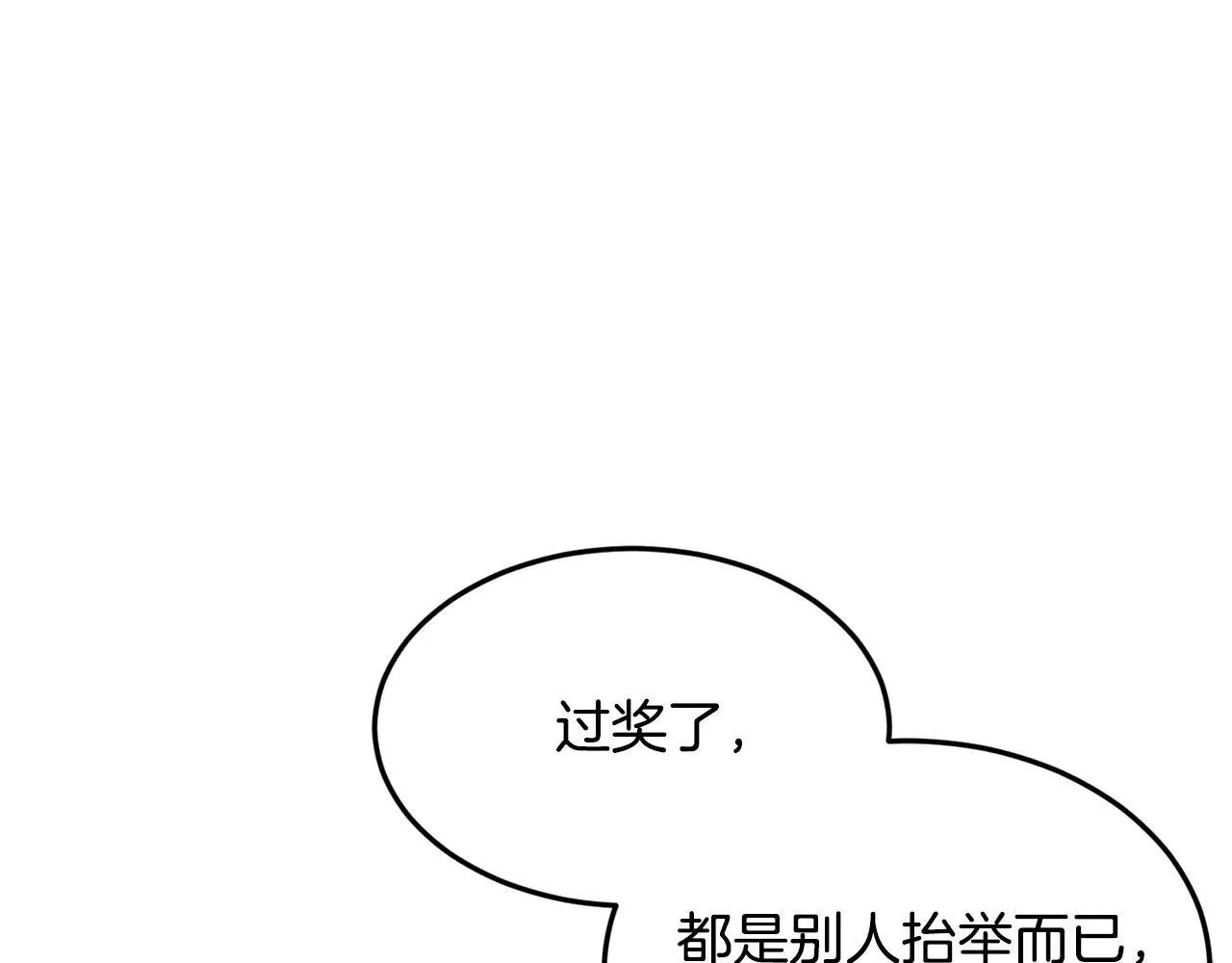 第209话 出关27